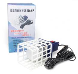 車載用LED WORKLAMP AZWL001 